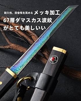 菊一文字 リードナイフ 新品未使用 楽天市場】【営業日14日以内の発送予定】刀鍛冶が作ったリード